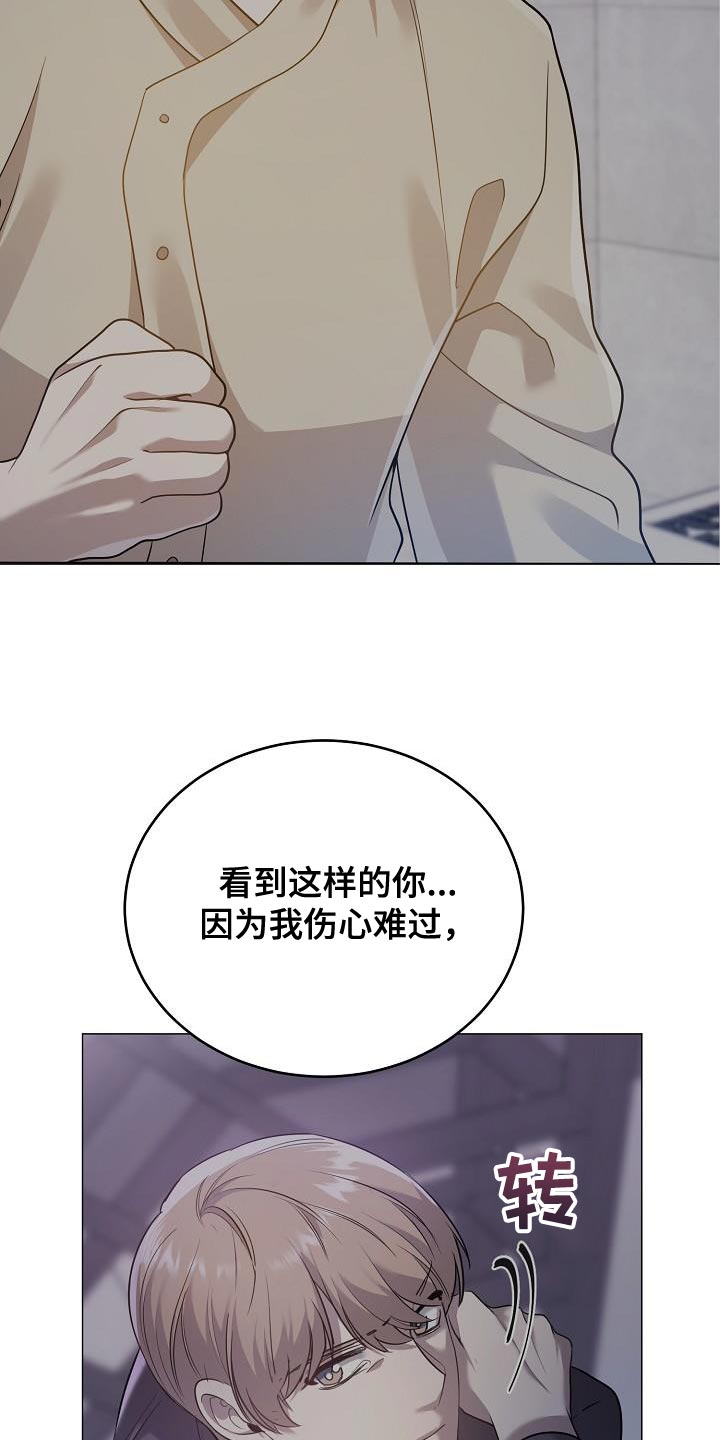 第50章：交往11