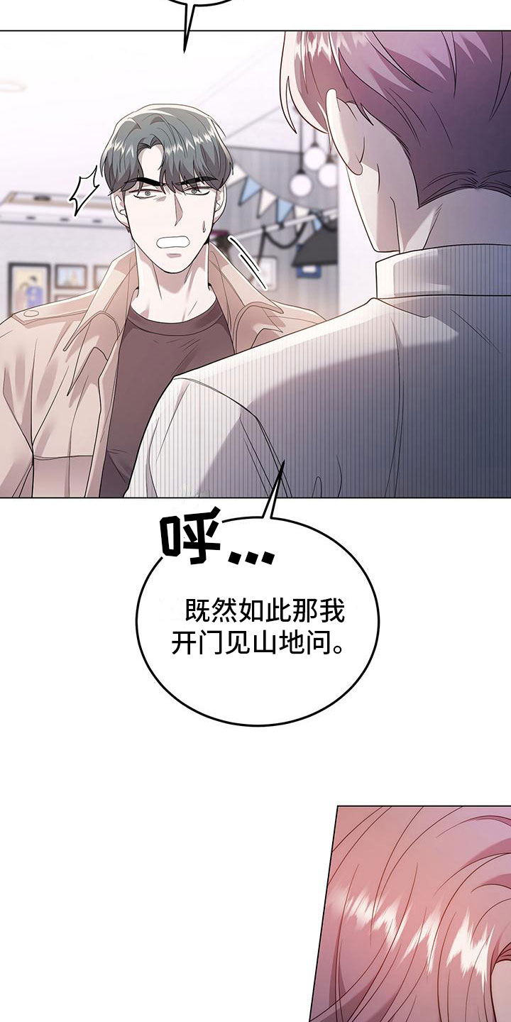 第18章：谈谈8