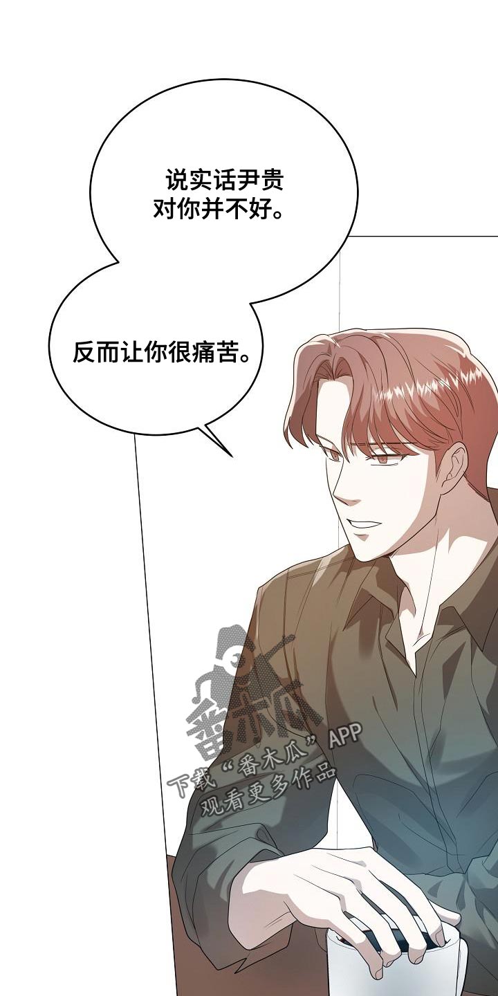 第46章：喜欢的原因12