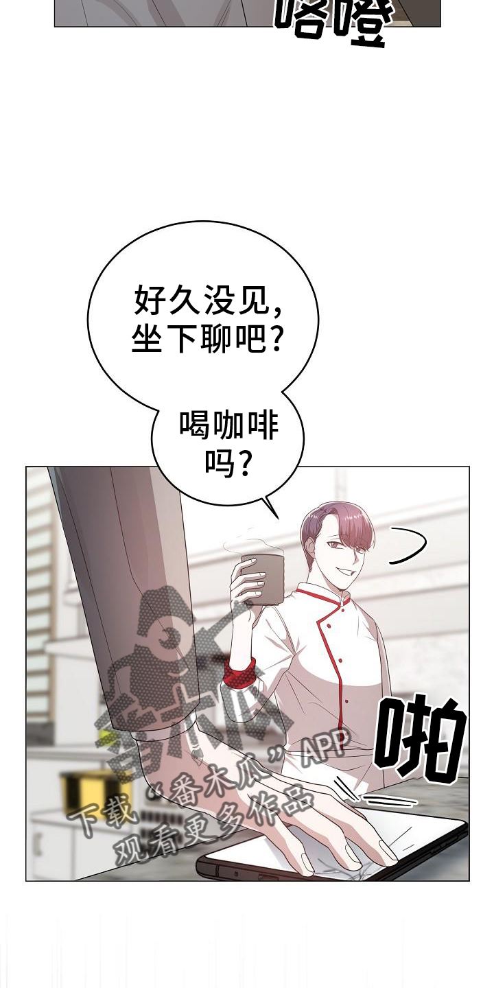 第53章：目击3
