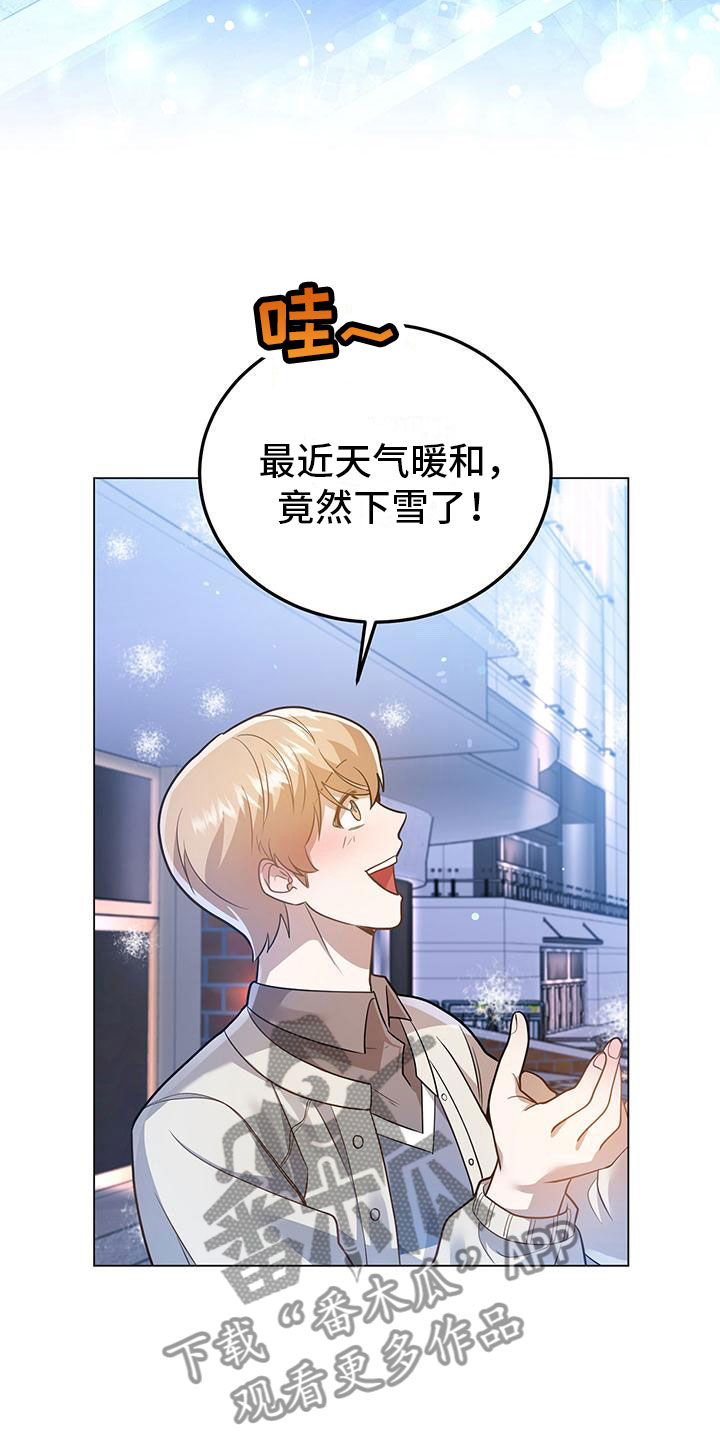 第31章：告白26