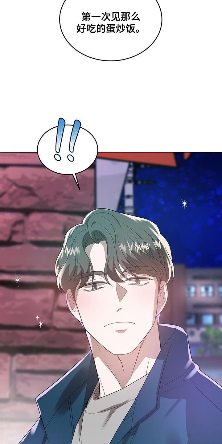 第38章：他是个好人10
