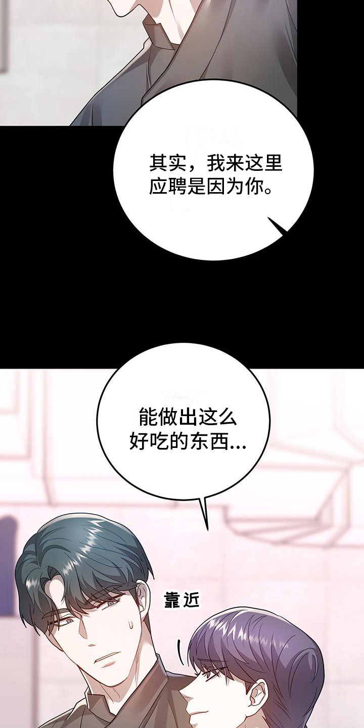 第21章：遇见23