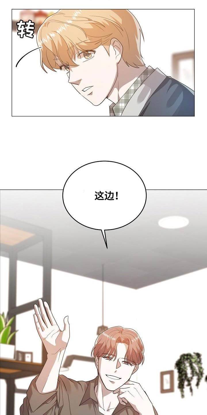 第45章：做出选择29