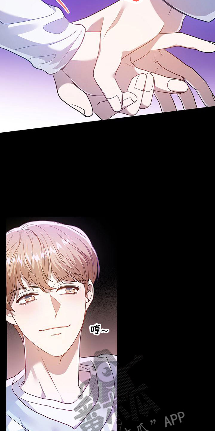 第23章：巧合16