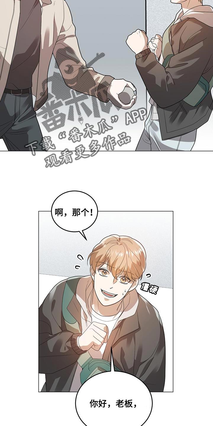 第34章：偷听14