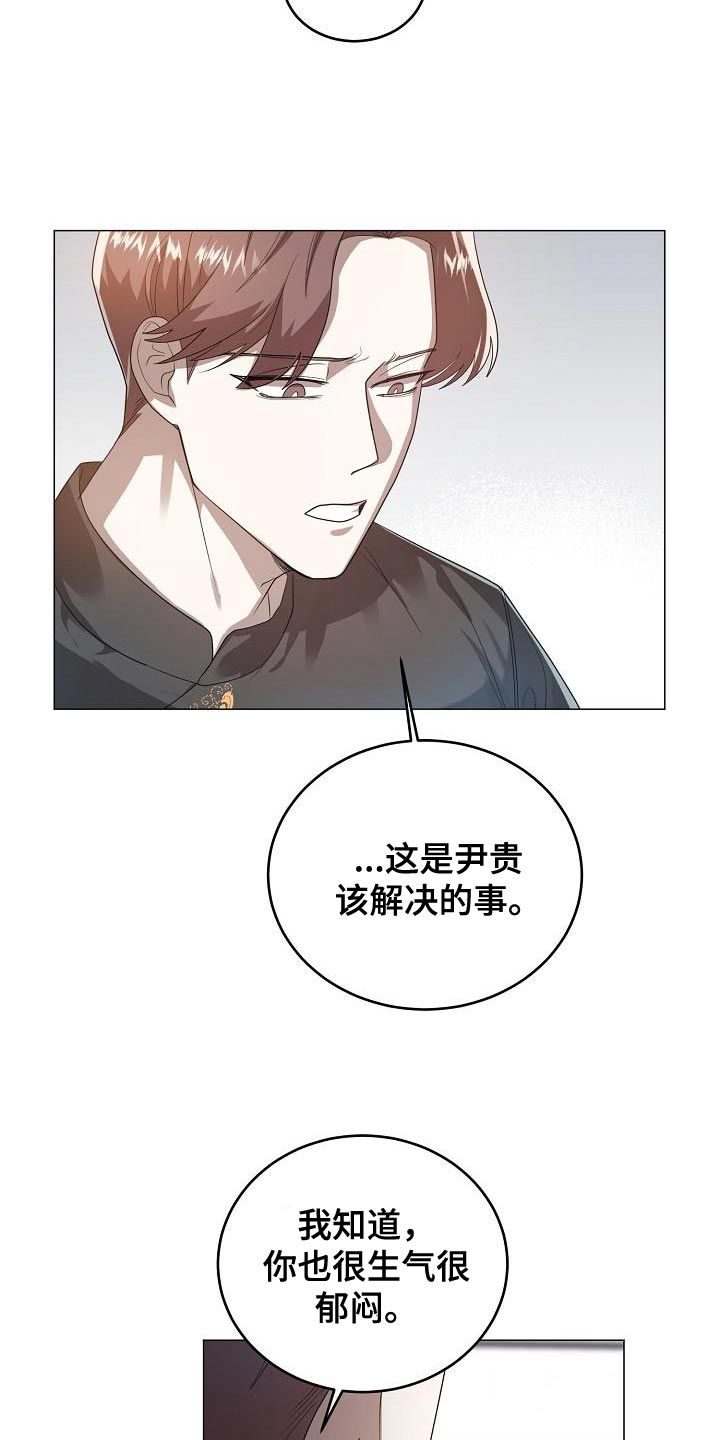 第52章：好久不见17