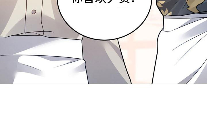 第25章：你喜欢他？29