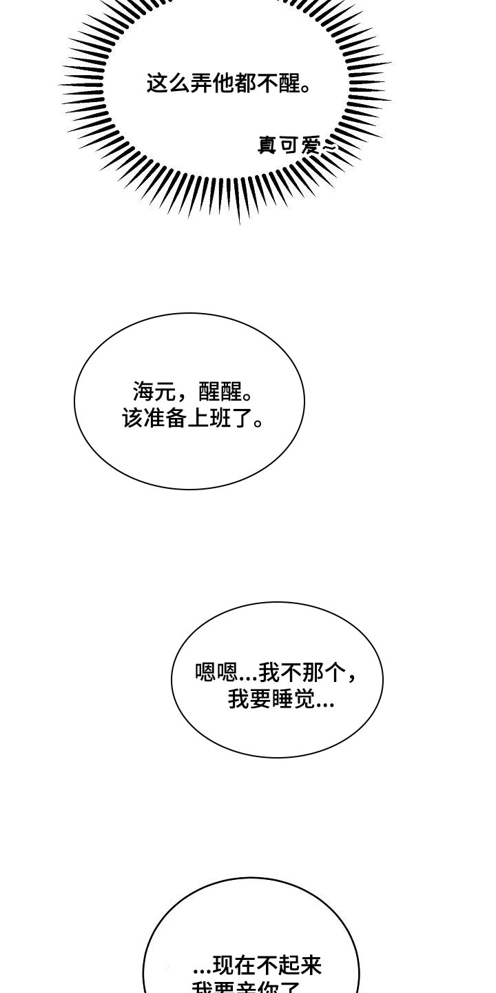 第51章：抄袭6