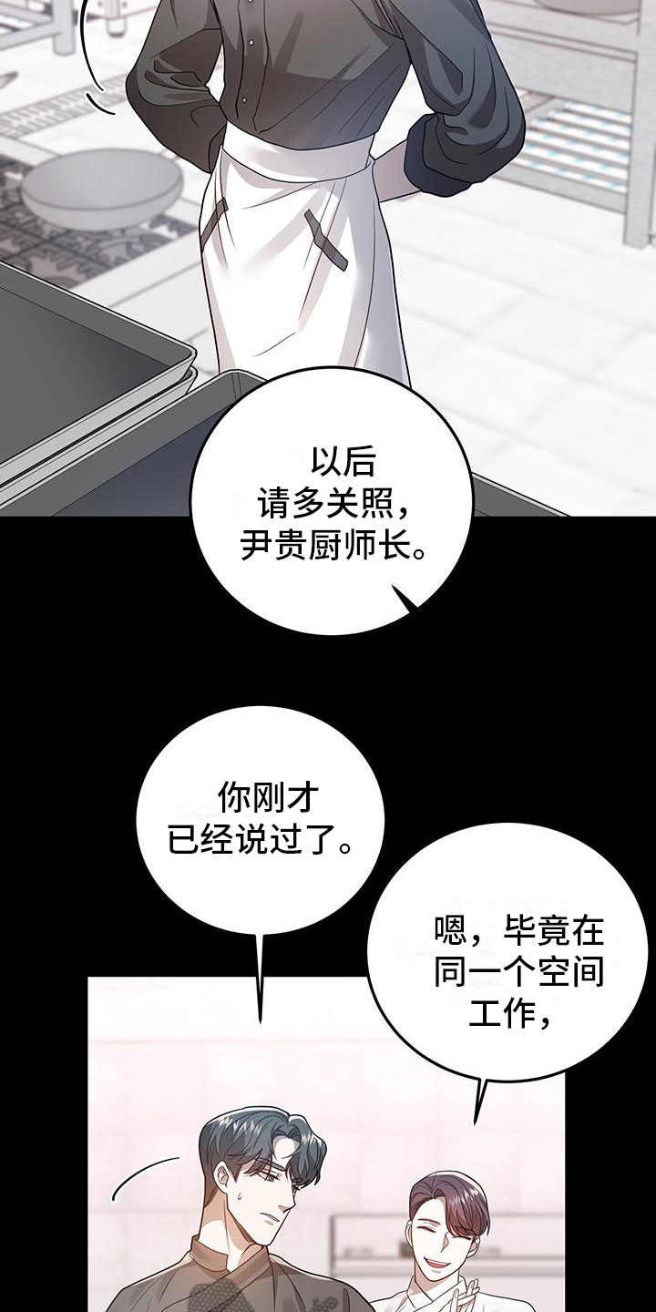第21章：遇见21