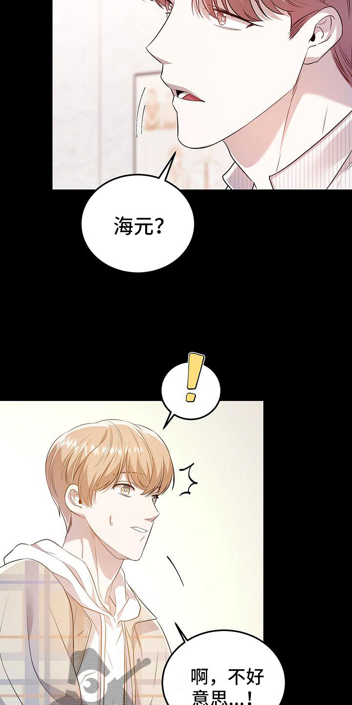 第16章：拍照5
