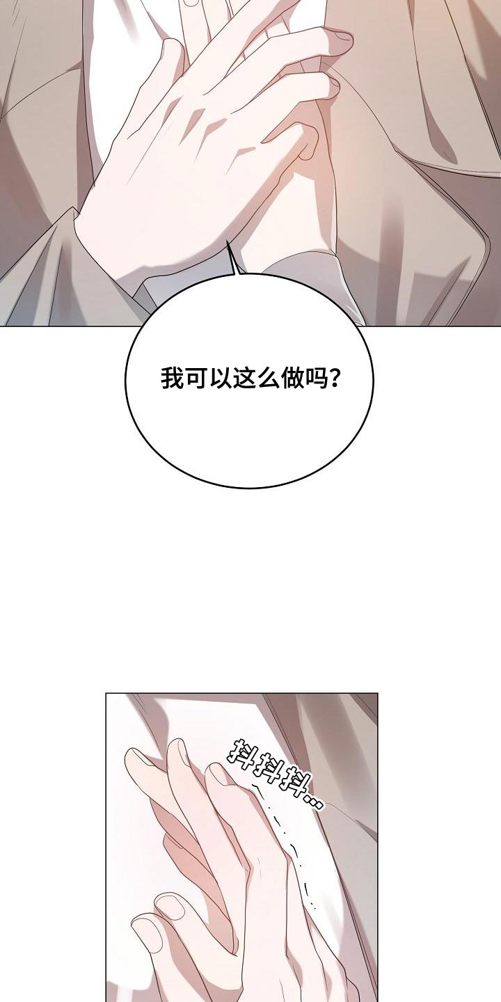 第50章：交往16