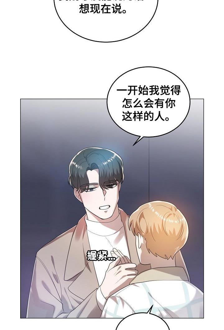 第50章：交往7