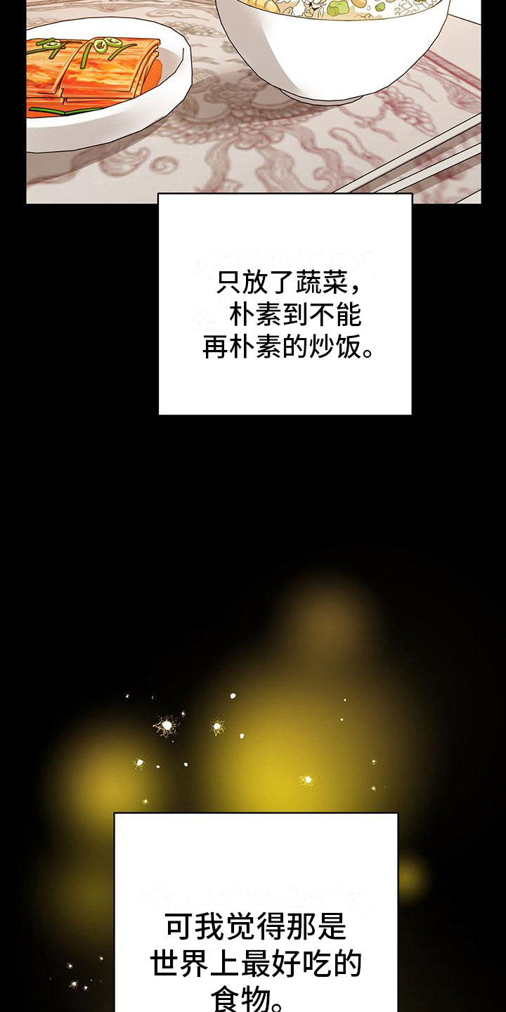 第18章：谈谈24