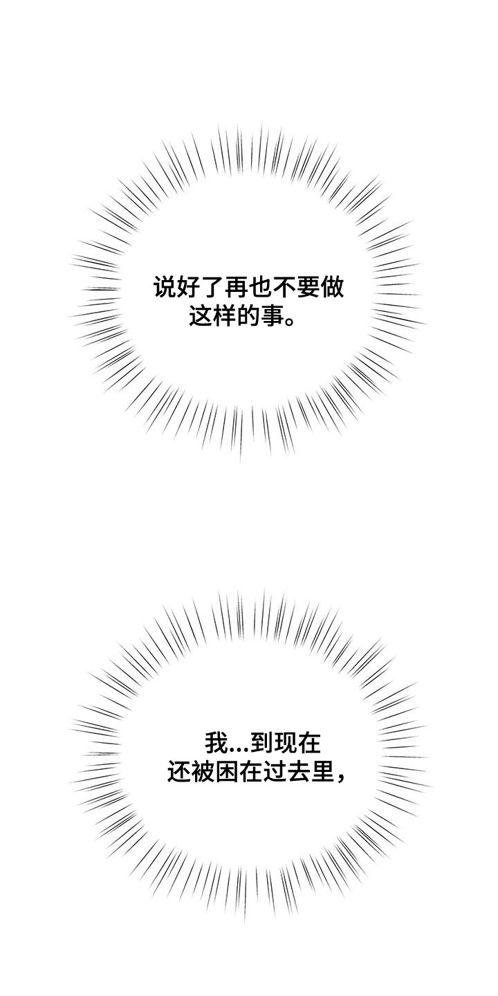 第40章：我也想要幸福16