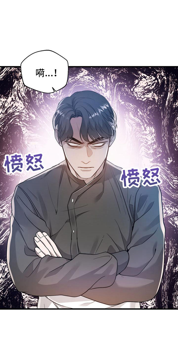 第7章：那件事6