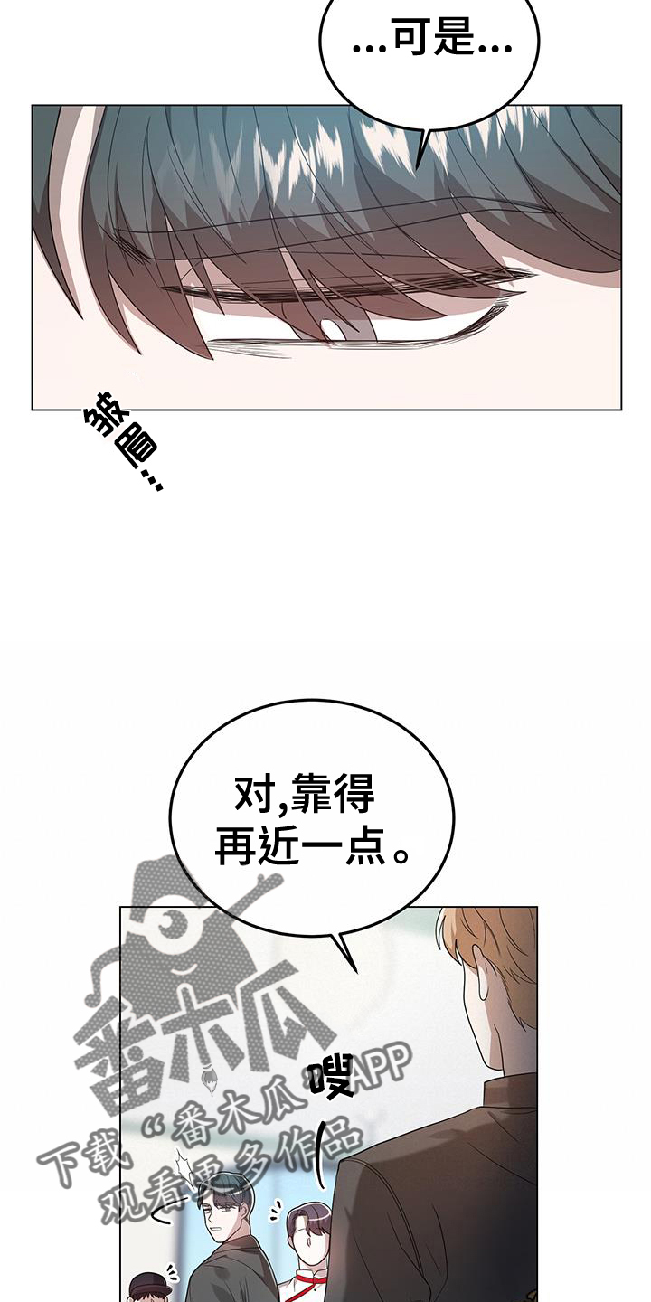 第61章：冷静7