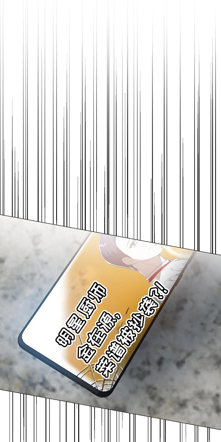 第53章：目击4