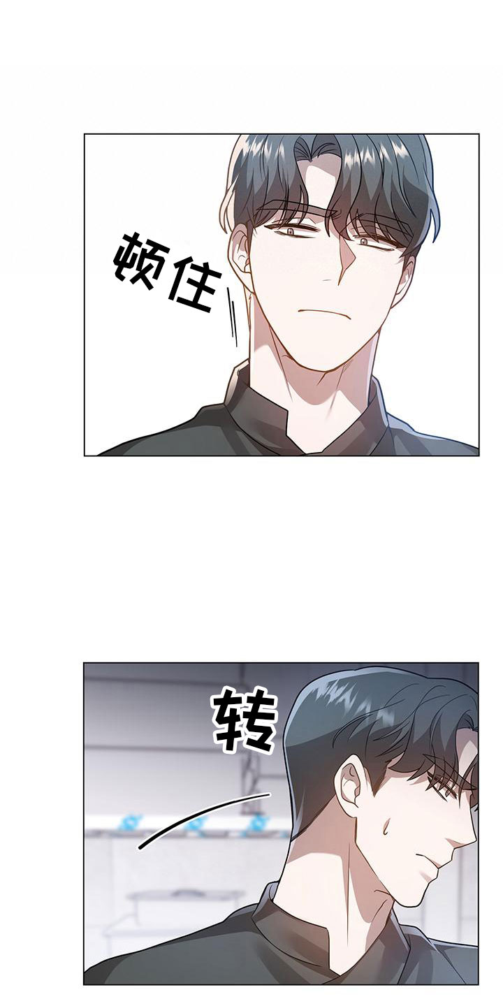 第27章：约会？25