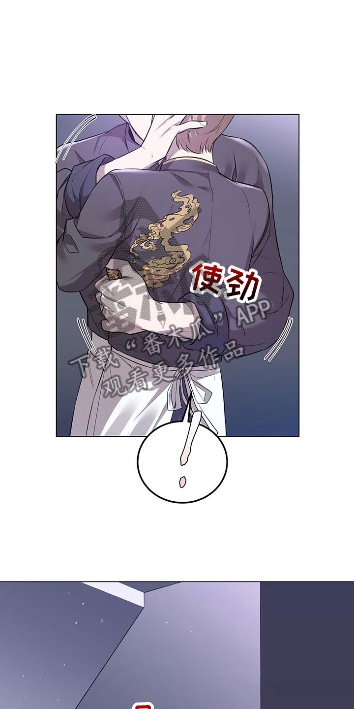 第12章：从不讨厌20