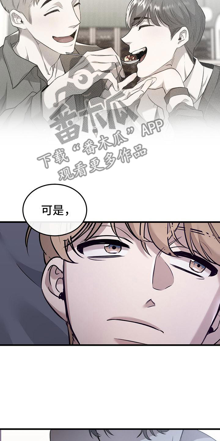 第8章：想再来一次22
