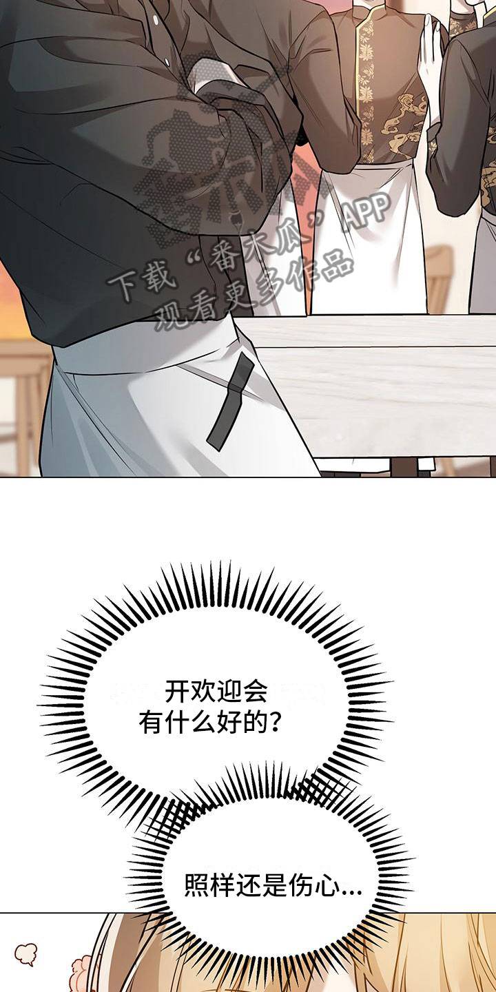第9章：再来一杯9