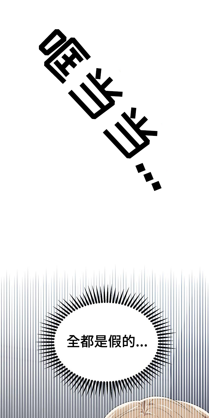 第63章：我相信24