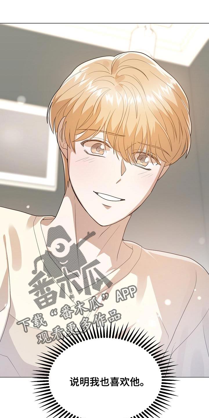 第45章：做出选择25