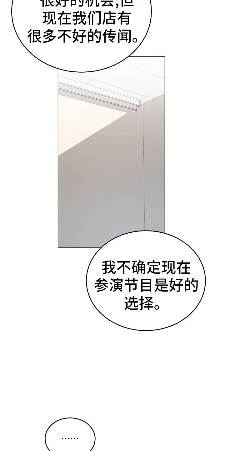 第56章：编辑26