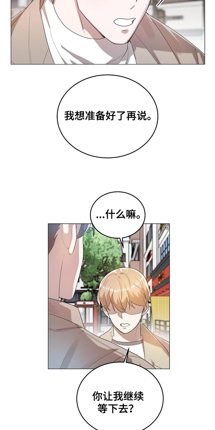 第49章：约会11