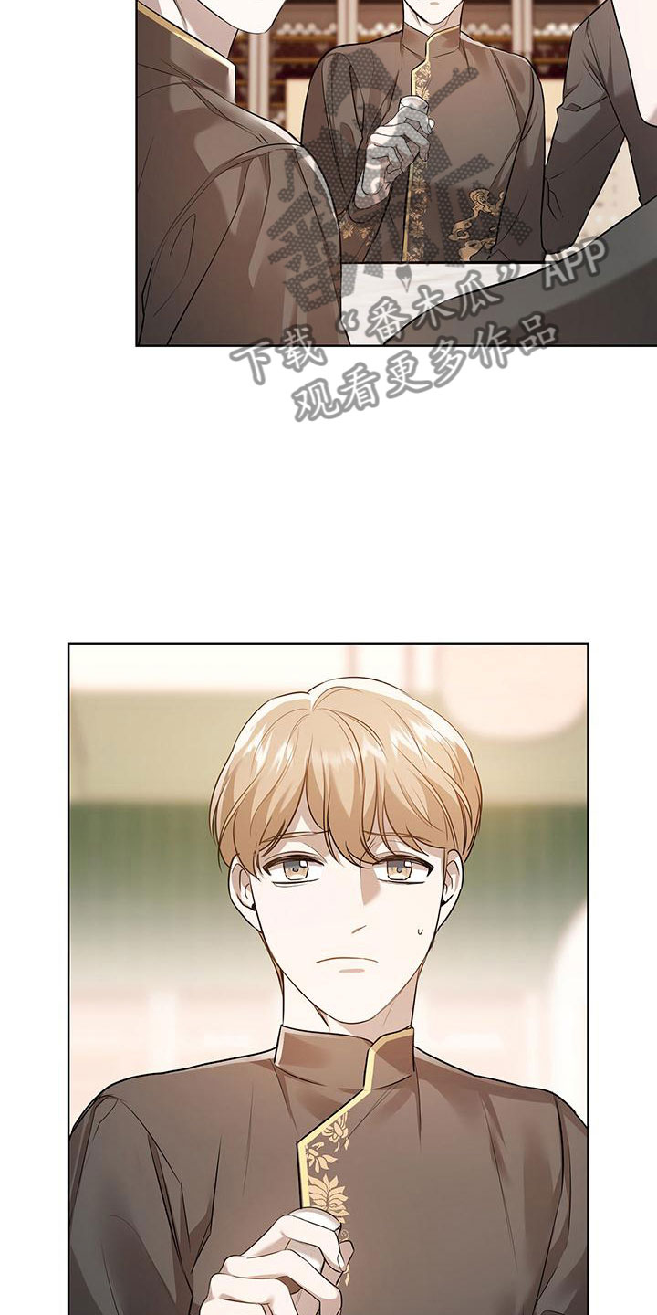 第10章： 不想见到7