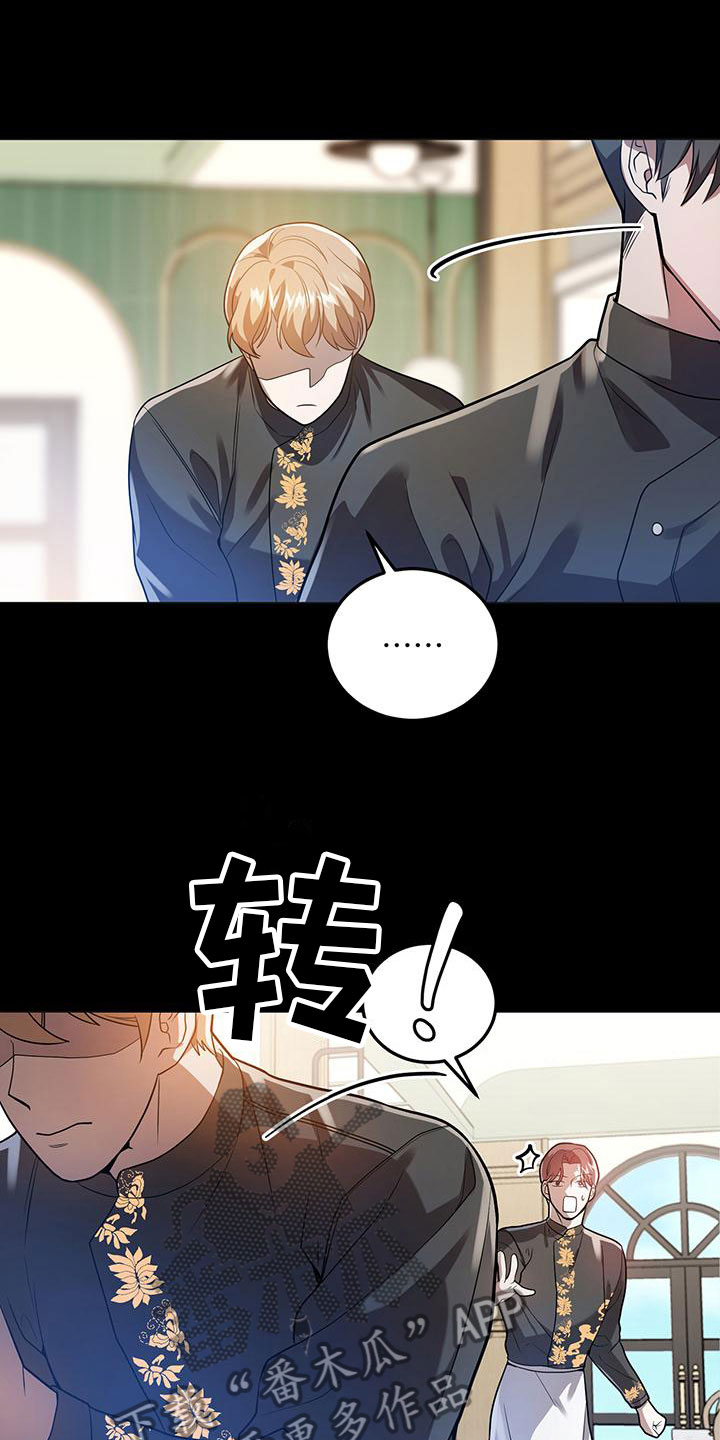 第30章：心动19