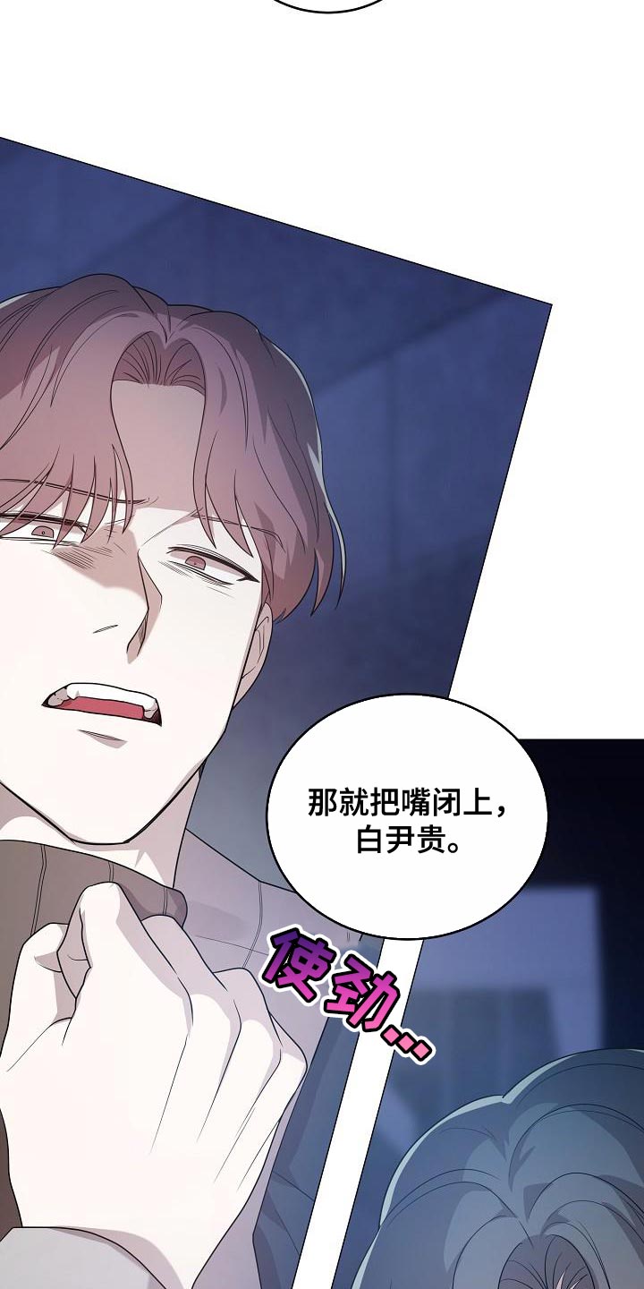 第44章：生气4
