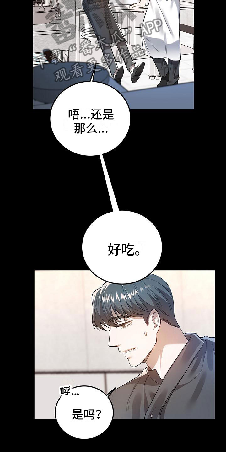 第22章：盗窃2