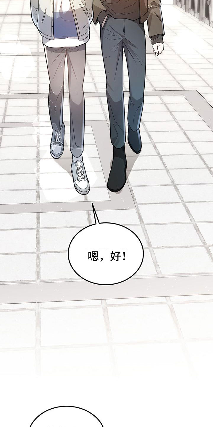 第28章：邀请18