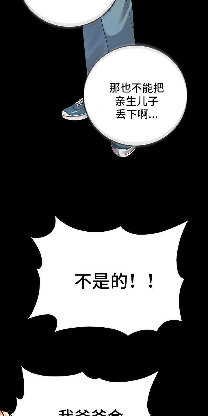 第19章：过去4