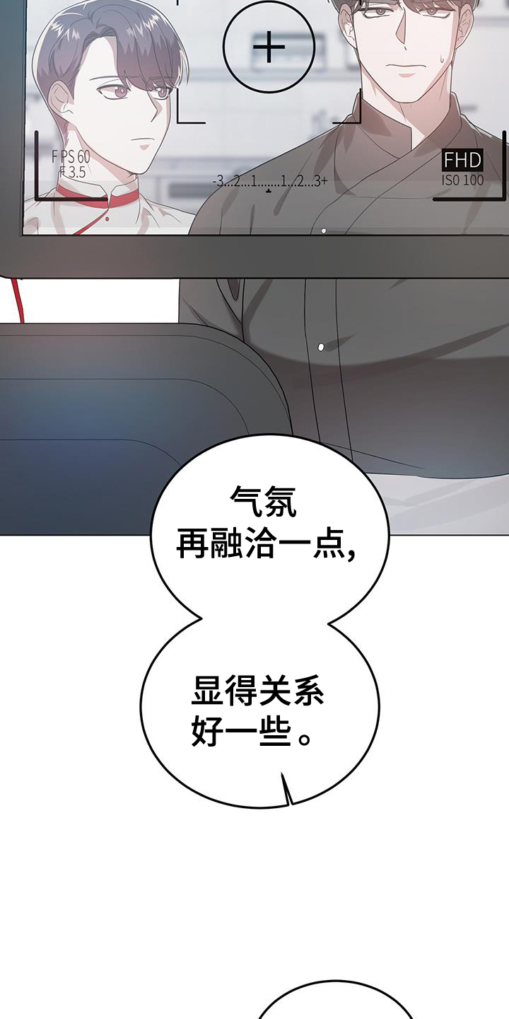 第61章：冷静6
