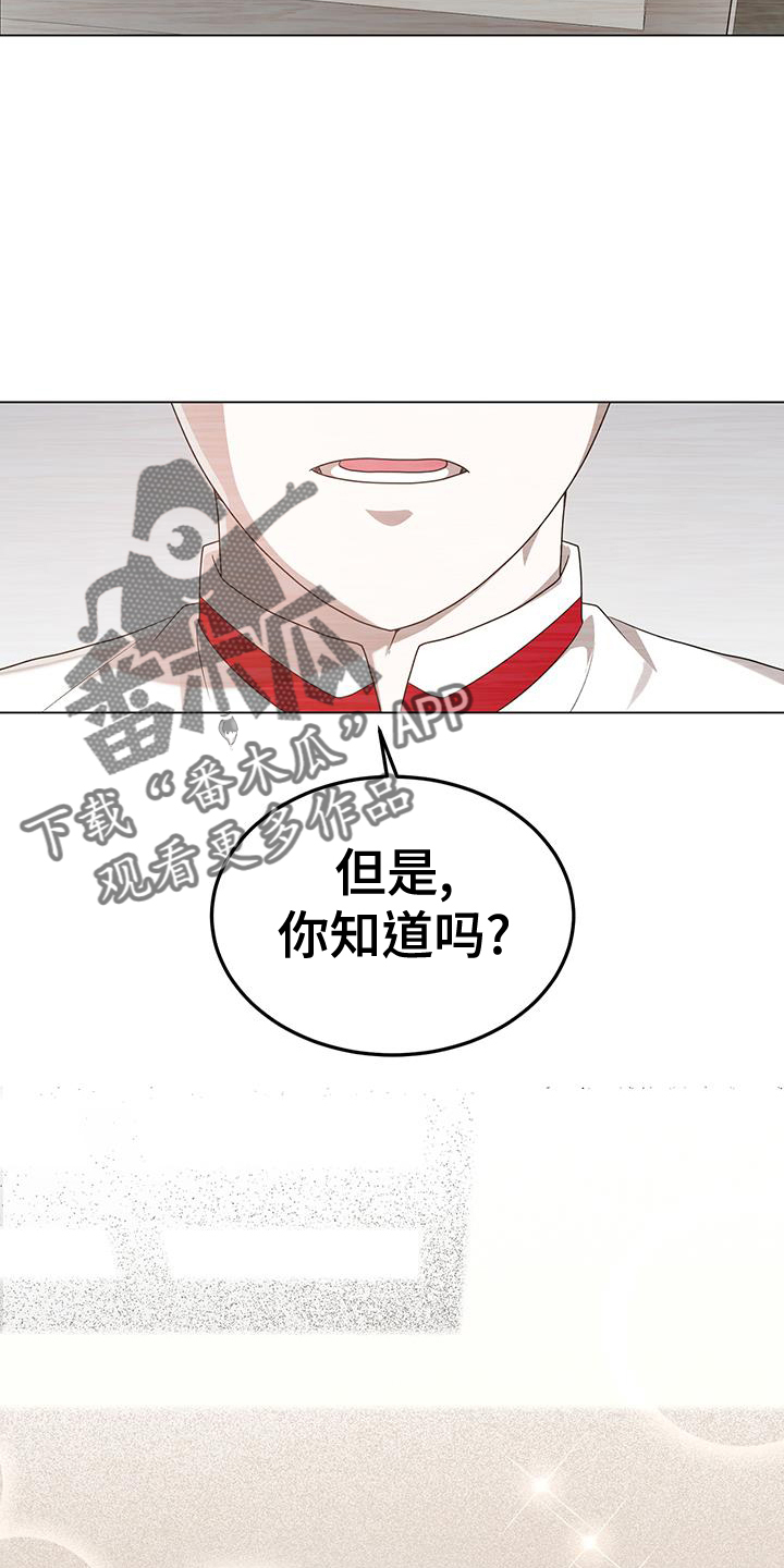 第63章：我相信7