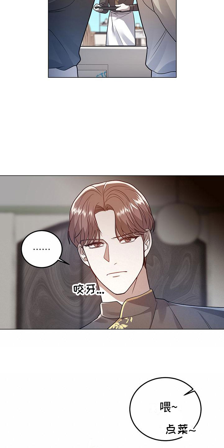 第26章：悉心指导24