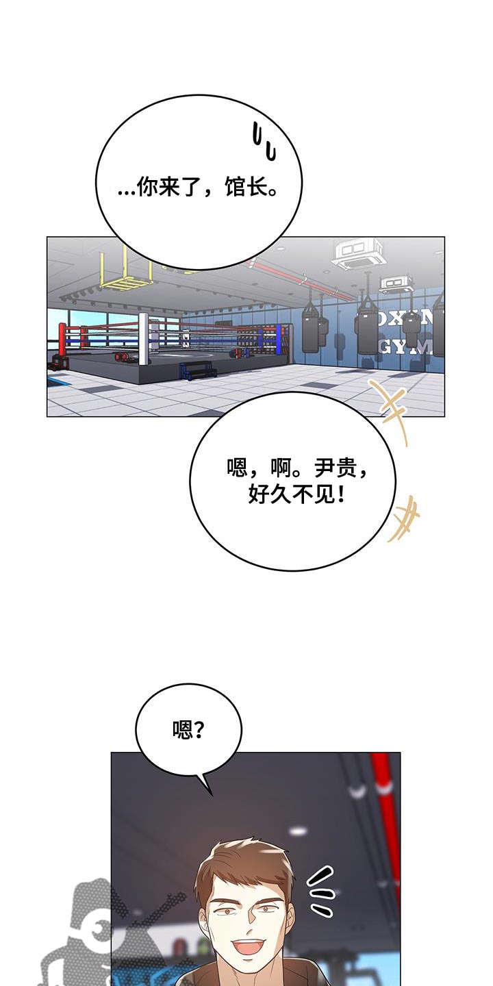 第37章：特殊原因9