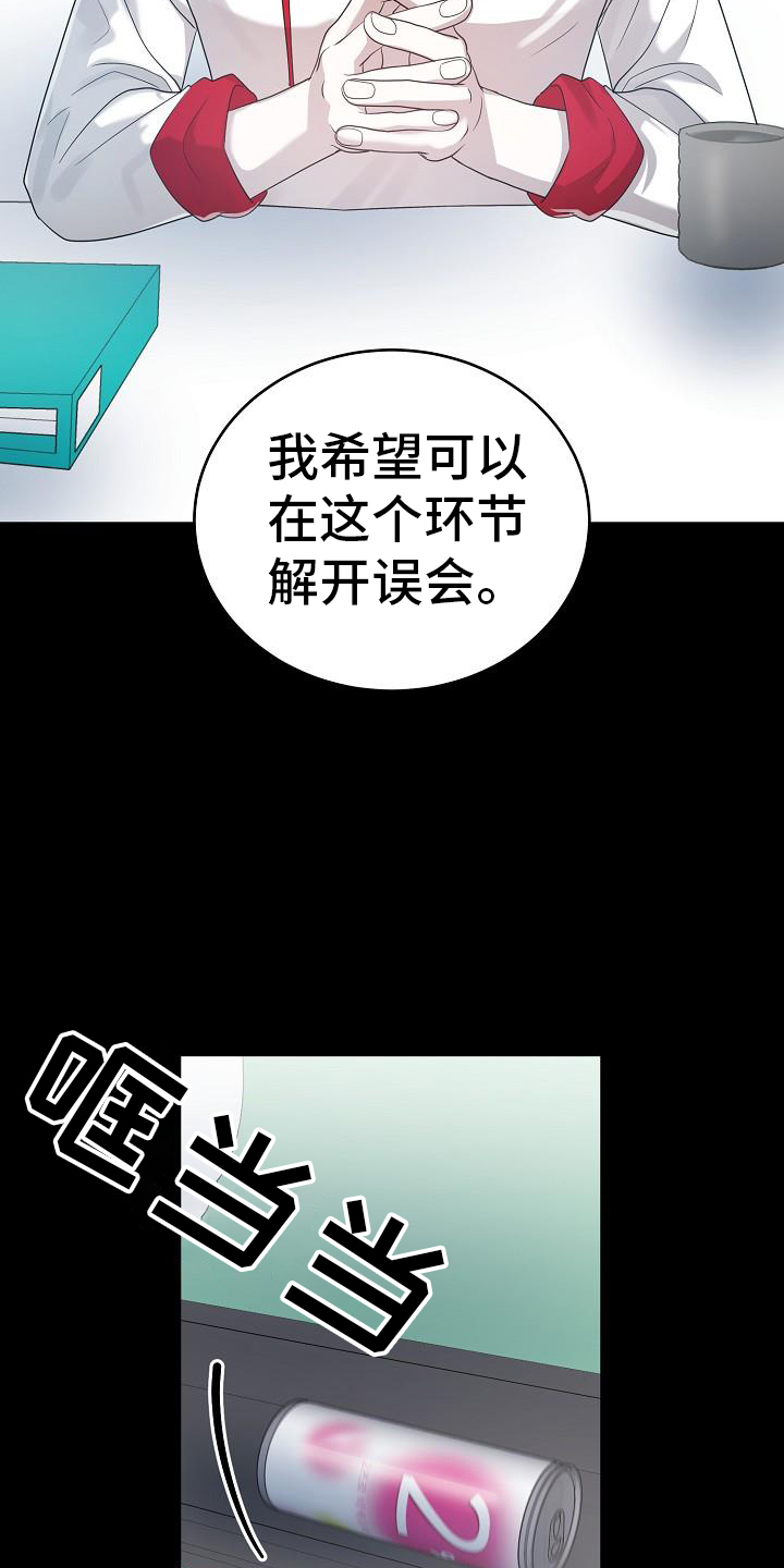 第58章：再见22