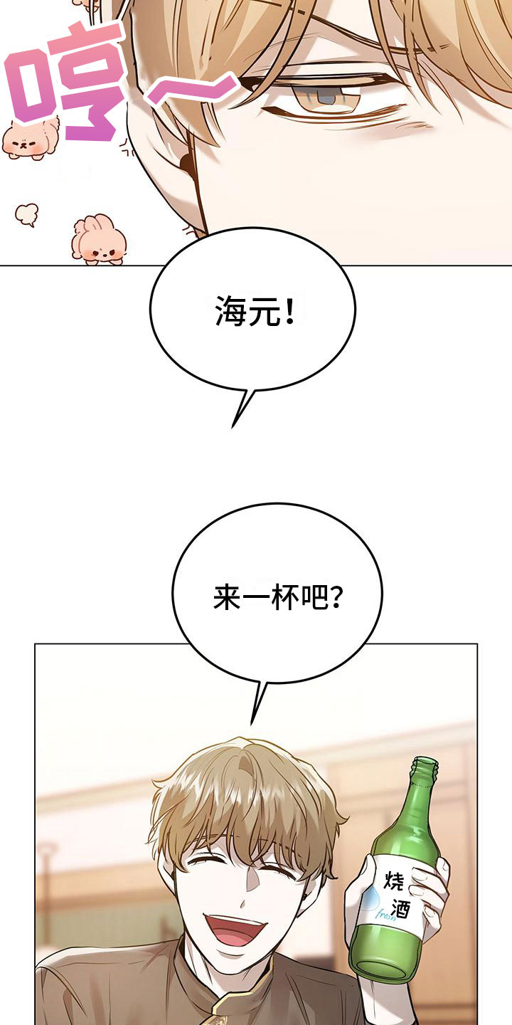第9章：再来一杯10