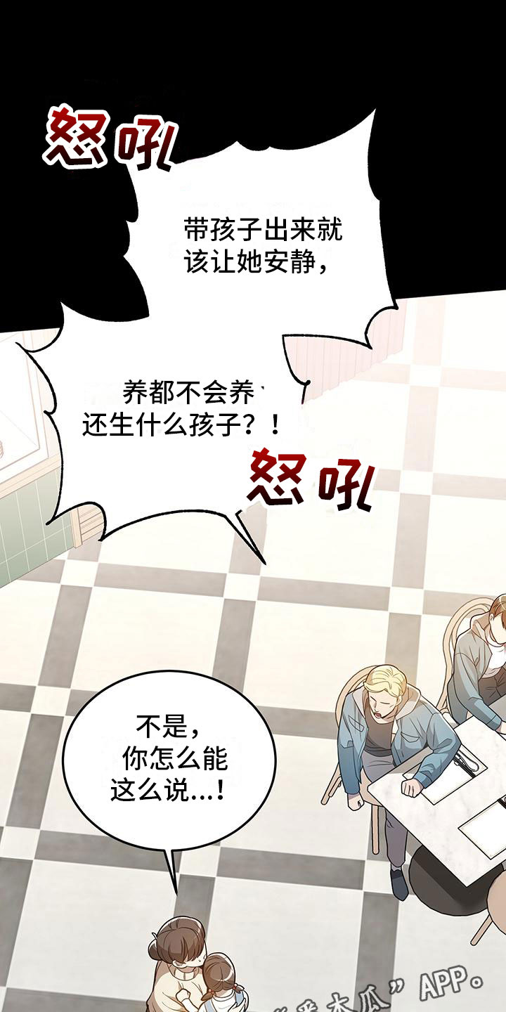 第31章：告白0