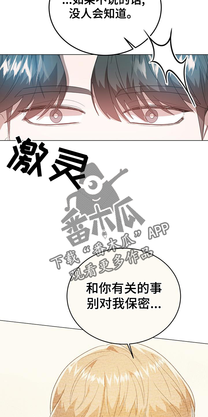 第59章：思考29