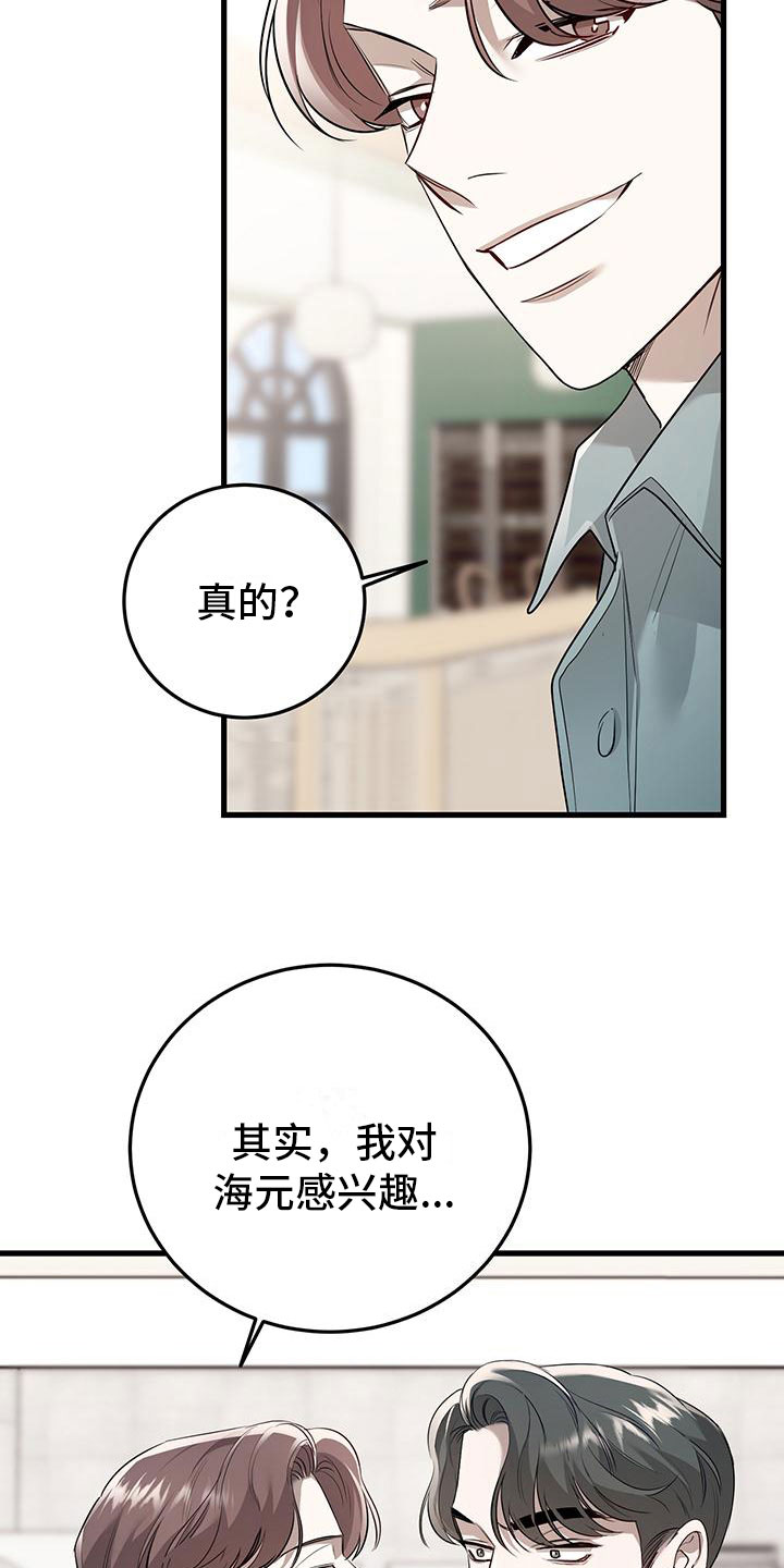 第8章：想再来一次3