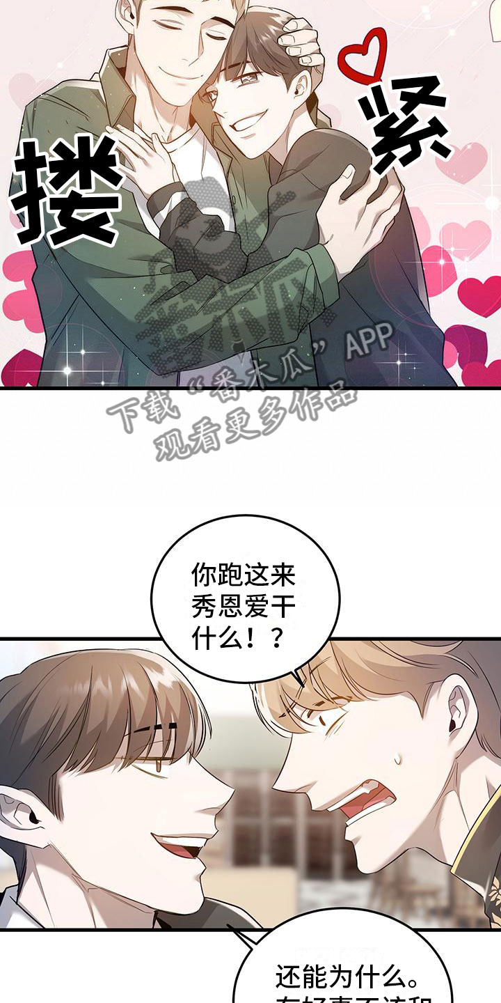 第7章：那件事3