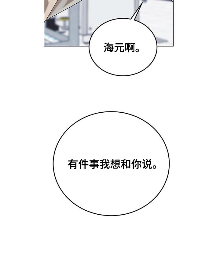 第40章：我也想要幸福29