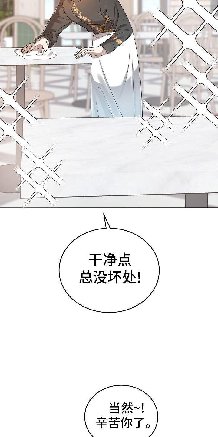 第57章：不速之客16