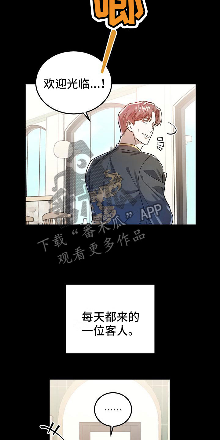 第30章：心动7
