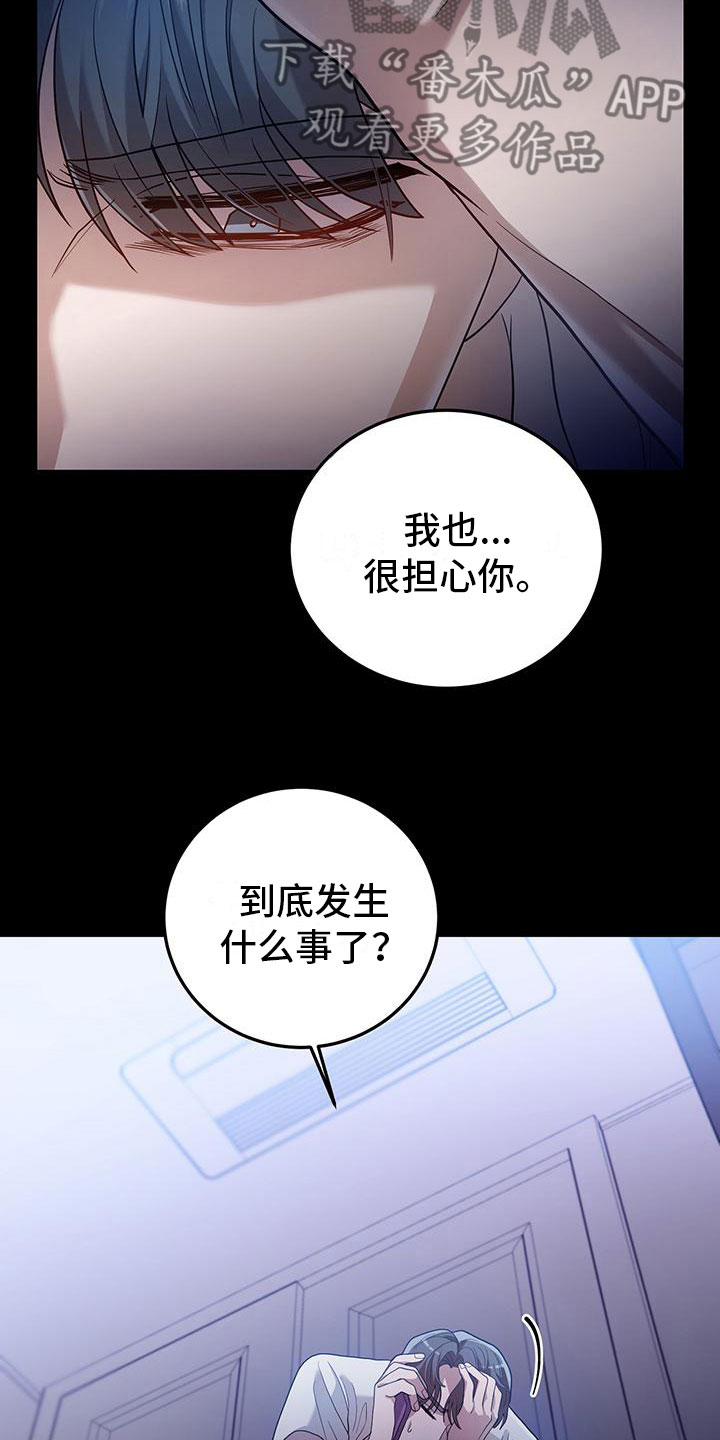 第22章：盗窃23